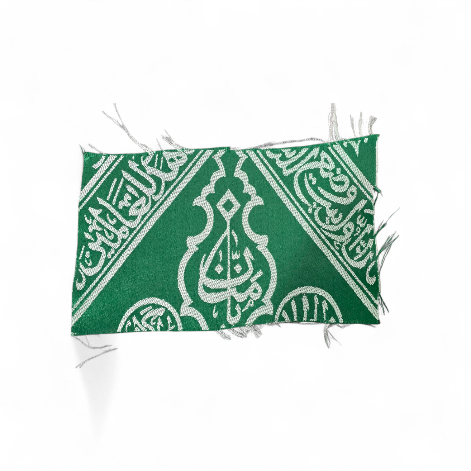 Certified Kiswah Fragment From Prophet Muhammed's Tomb - Islamic Tapestry