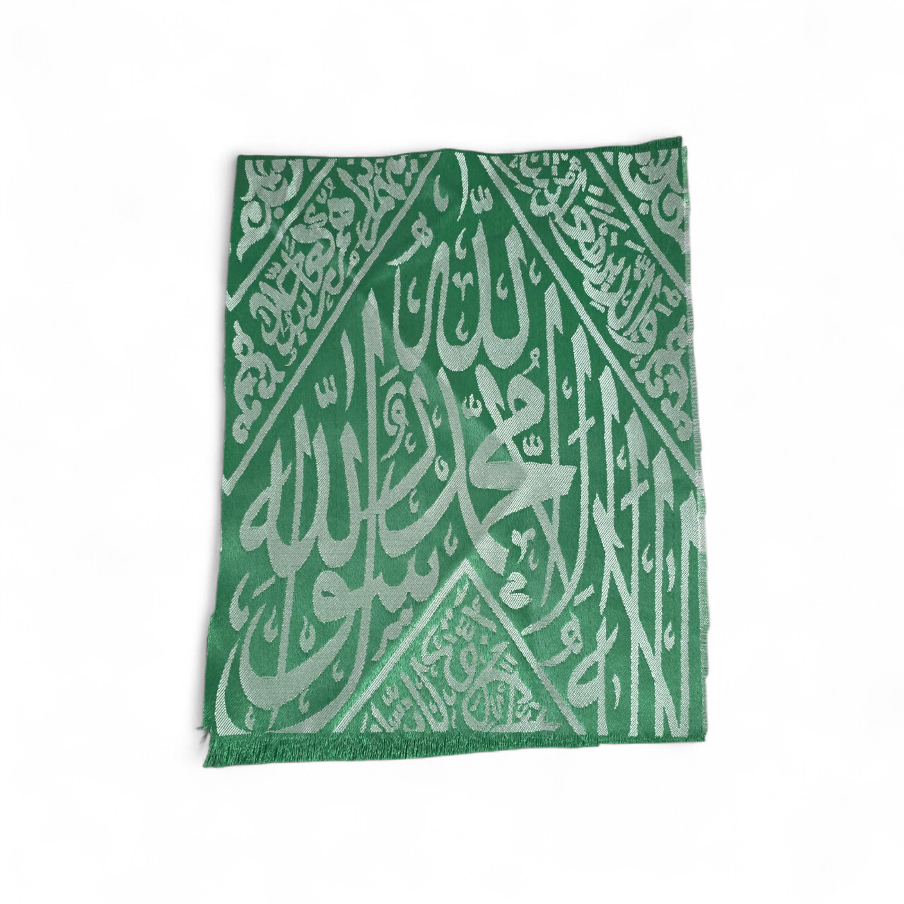 Certified Kiswah Fragment From Prophet Muhammed's Tomb - Islamic Tapestry