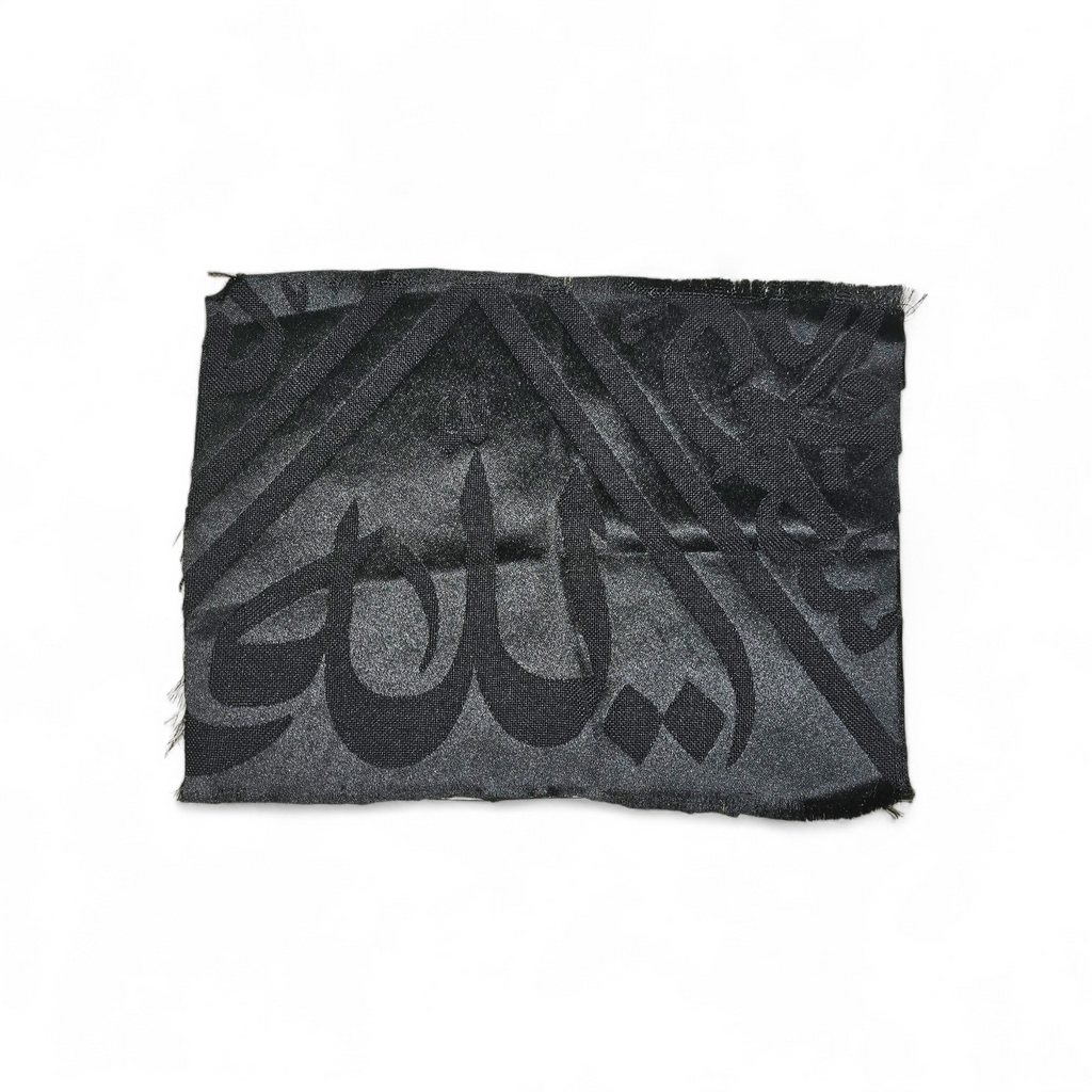 Allah frame