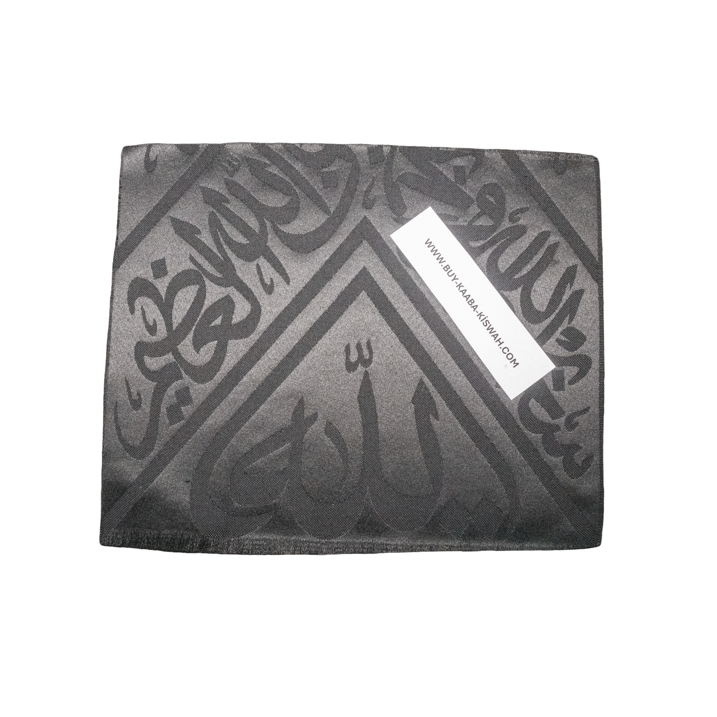 Certified Kaaba Kiswah Cloth: Original Piece from Holy Kaaba 45 CM X 45 CM