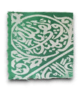 CERTIFICATED Original Prophet Muhammed Grave Cloth- Ramadan & Eid Gifts