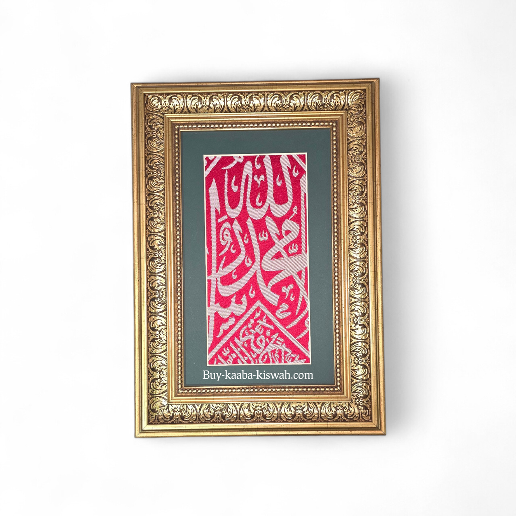 Certificated Framed Kiswah From Prophet Muhammad Tomb  Grave 