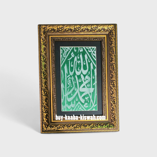 Certificated Framed Kiswah From Prophet Muhammad Tomb  Grave