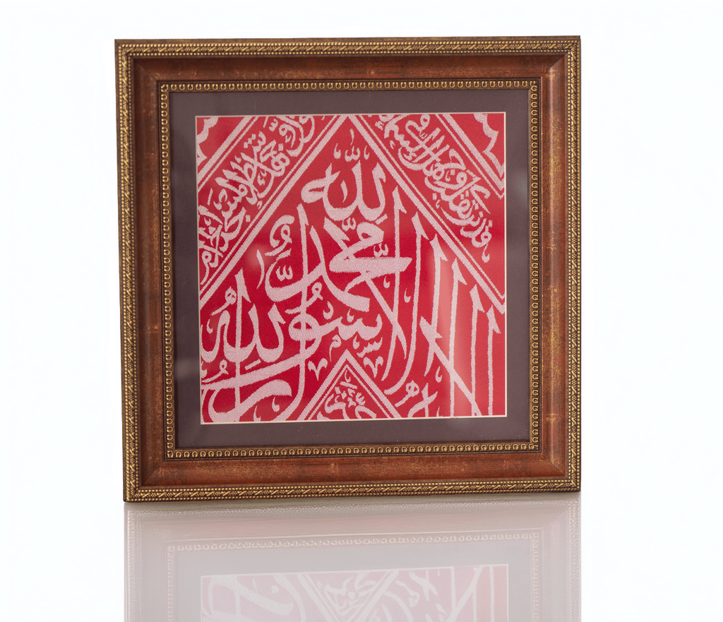 Certificated Original Prophet Muhammad Grave Cloth - İslamic Home Decor - Mosque Decor