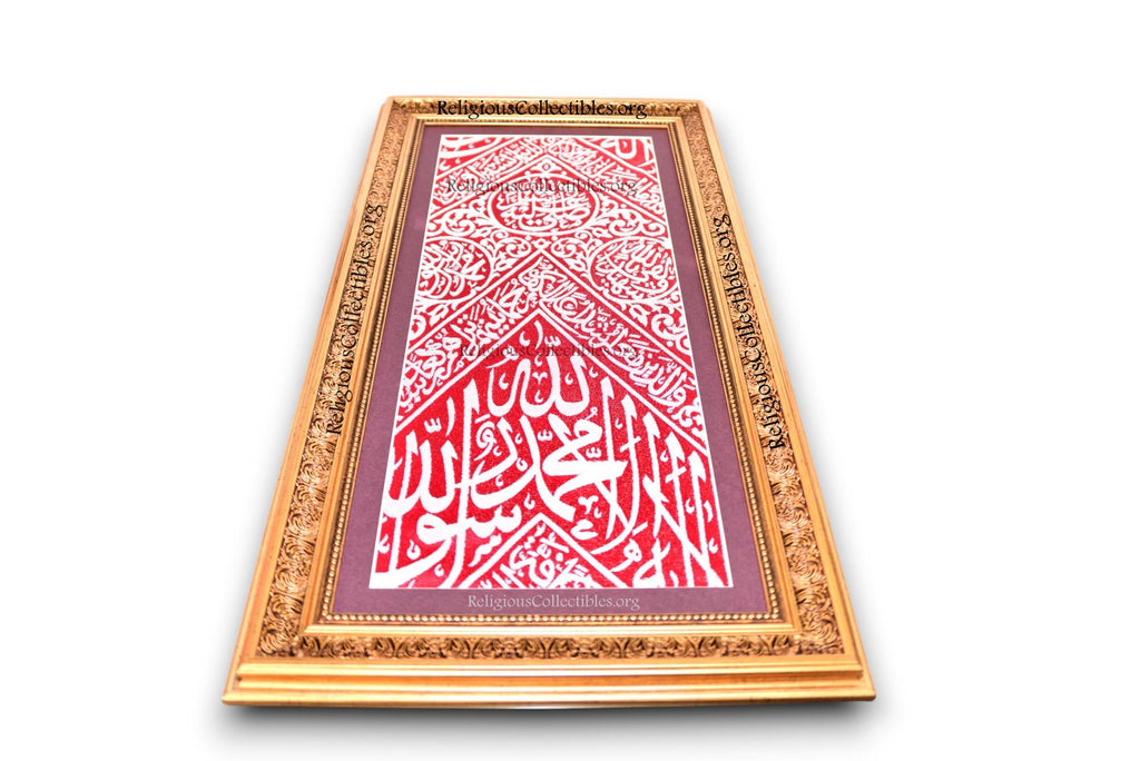 Certified Prophet Muhammad Grave Cloth: Islamic Hajj/Umrah Gift