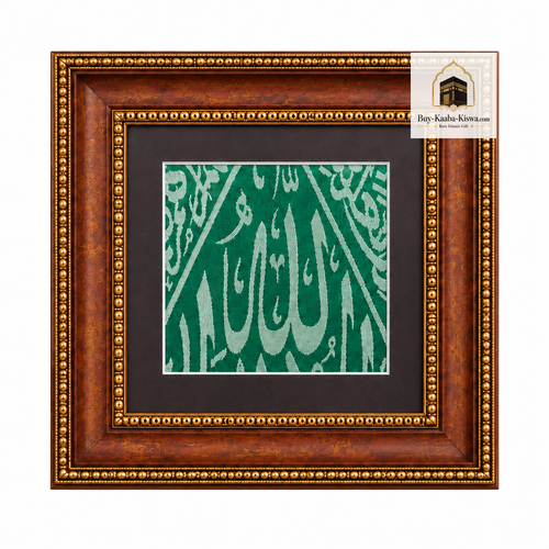 Certified & Framed Kiswah from Prophet Muhammad's Tomb (Roza-e-Rasool)