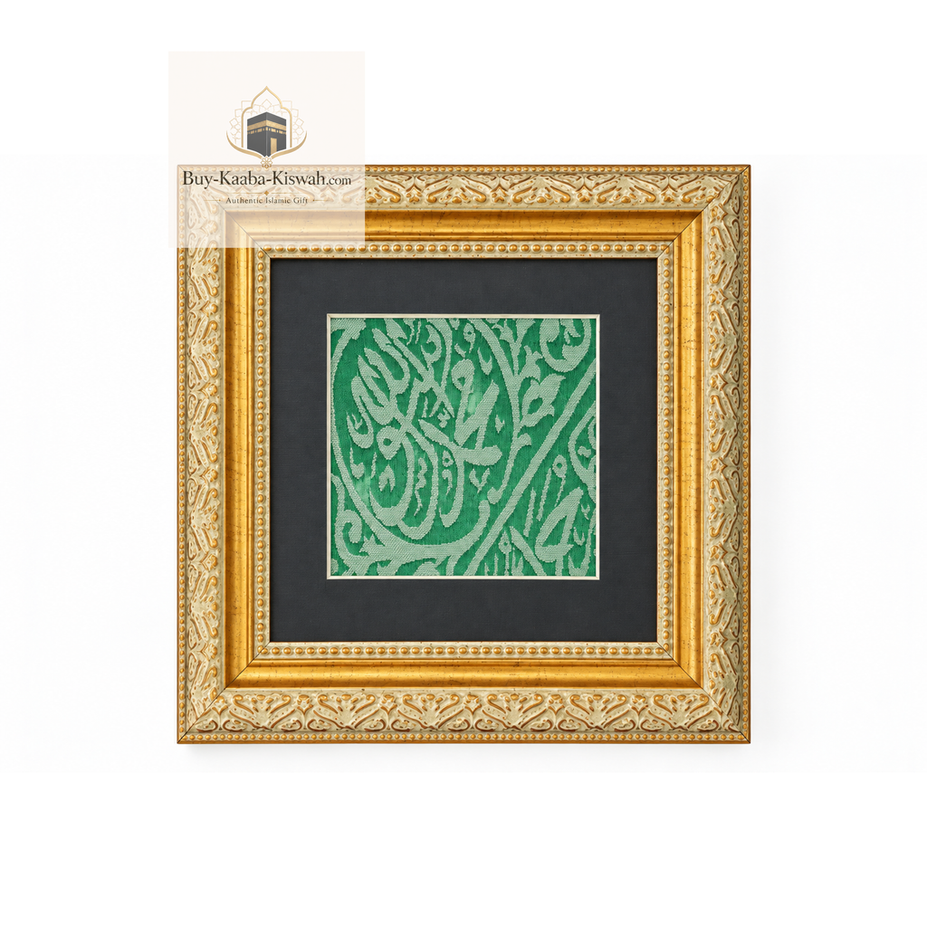 Certified Framed Prophet's Chamber Cloth - Premium Islamic Relic