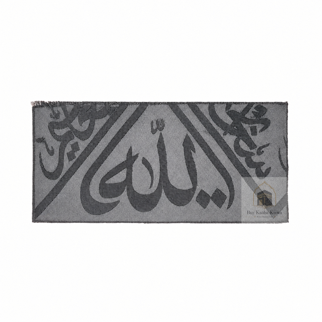 Certified Kaaba Kiswa Cloth (35x25 cm)