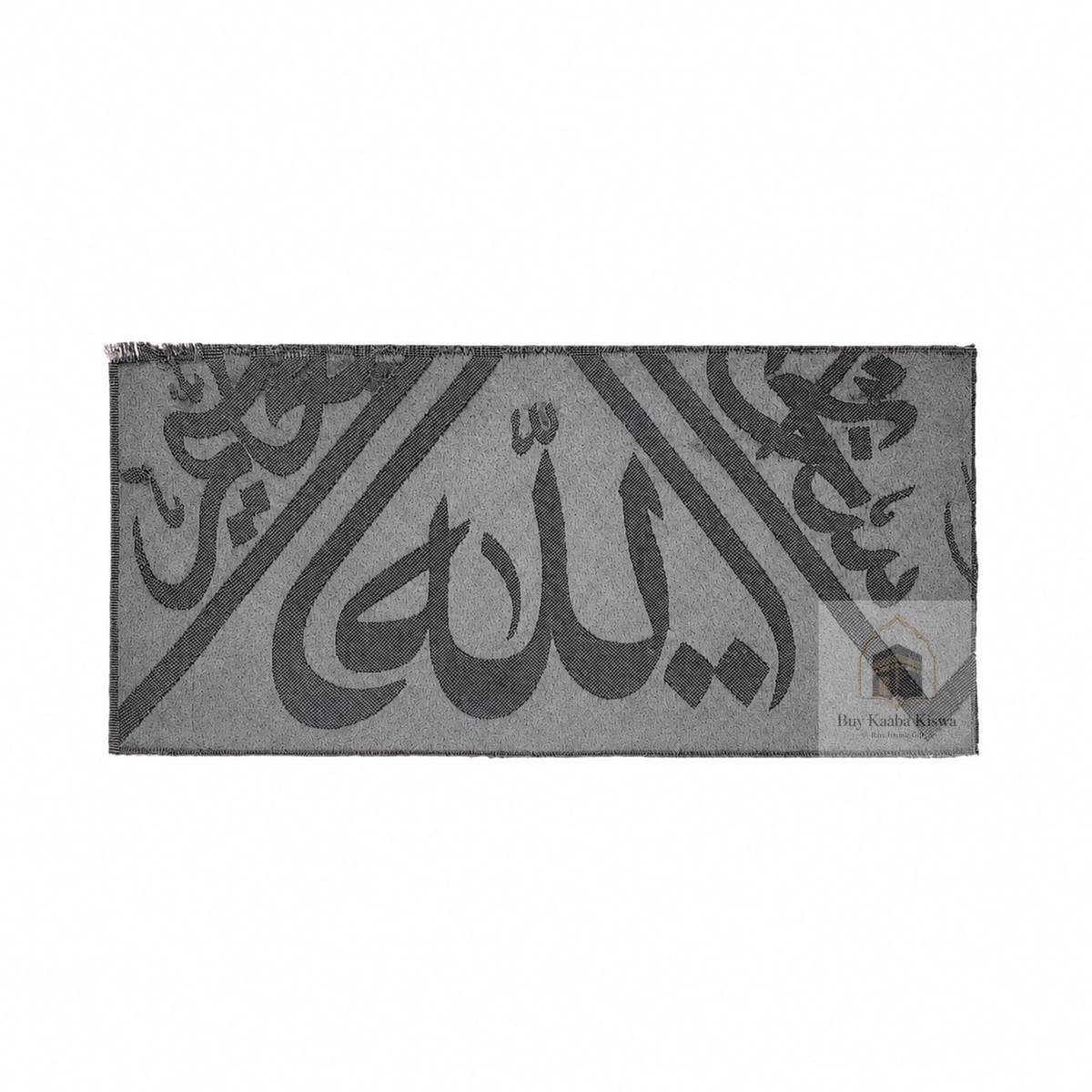 Certified Kaaba Kiswa Cloth (35x25 cm)