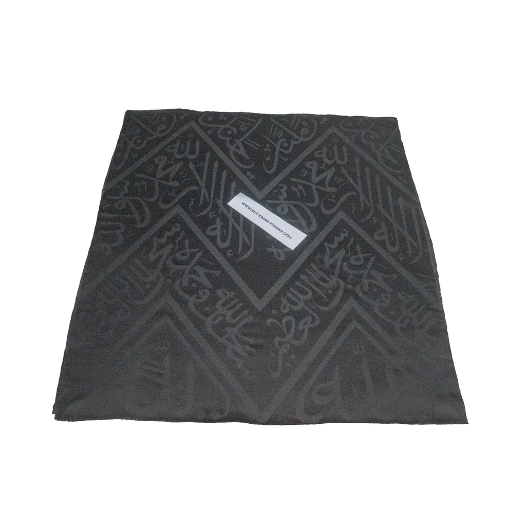 Certified Kaaba Kiswa Cloth: Original Piece from Holy Kaaba 85 CM X 85 CM