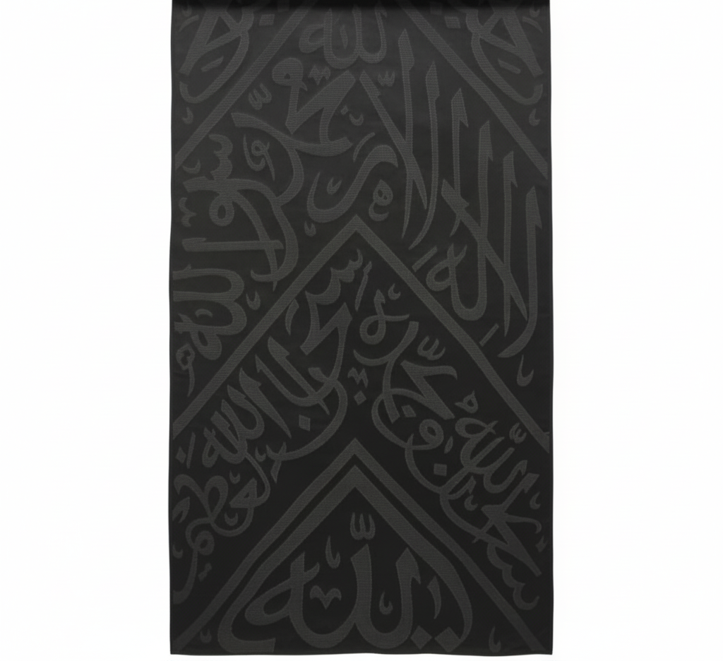 Certified Kaaba Kiswa Cloth: Original Piece from Holy Kaaba 90 CM X 45 CM 
