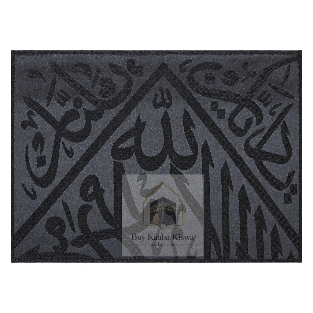 Certified Kaaba Kiswah Cover:  Piece from Holy Kaaba 45 CM x 34 CM