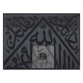 Certified Kaaba Kiswah Cover:  Piece from Holy Kaaba 45 CM x 34 CM
