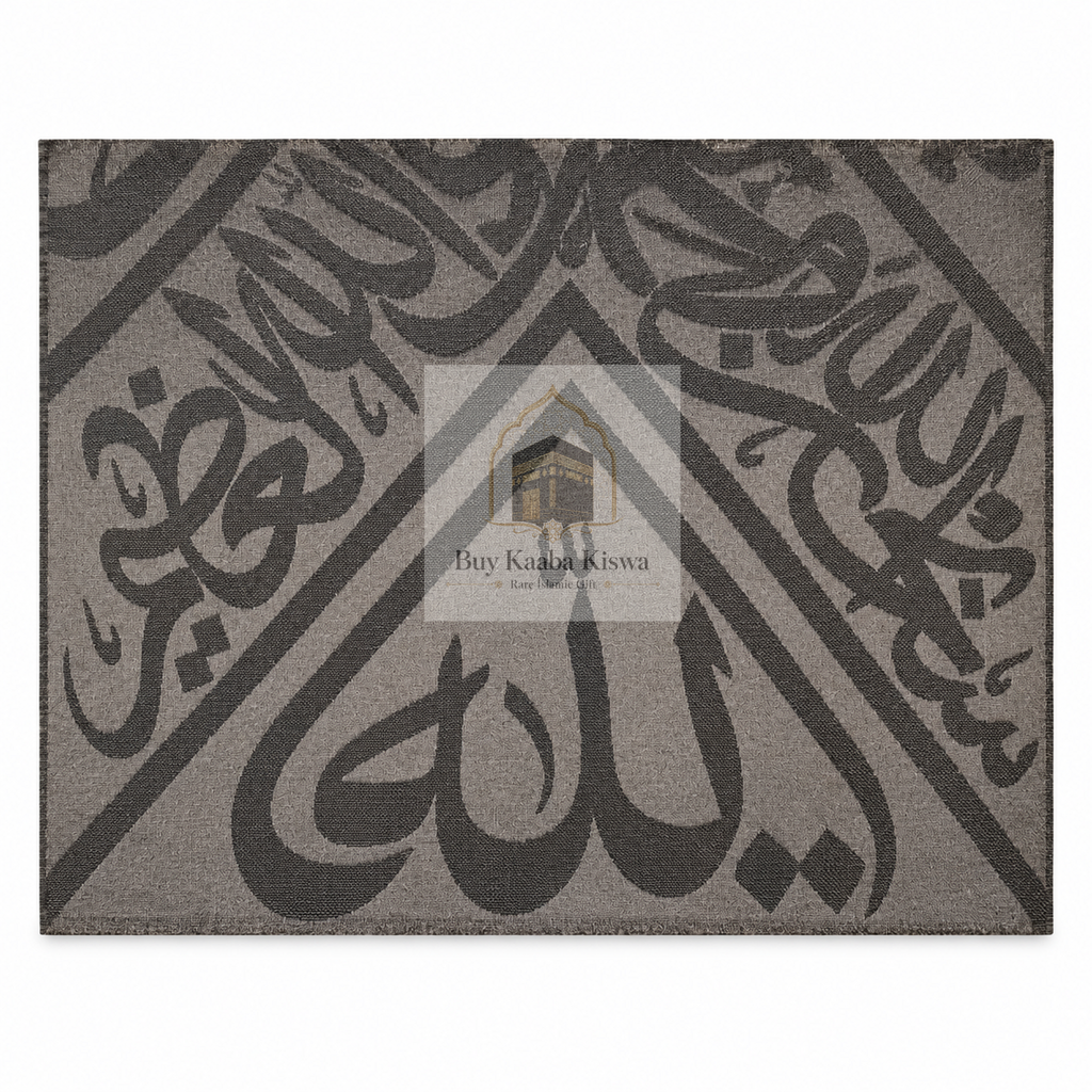 Certified Kiswah of the Holy Kaaba - 45x45 cm