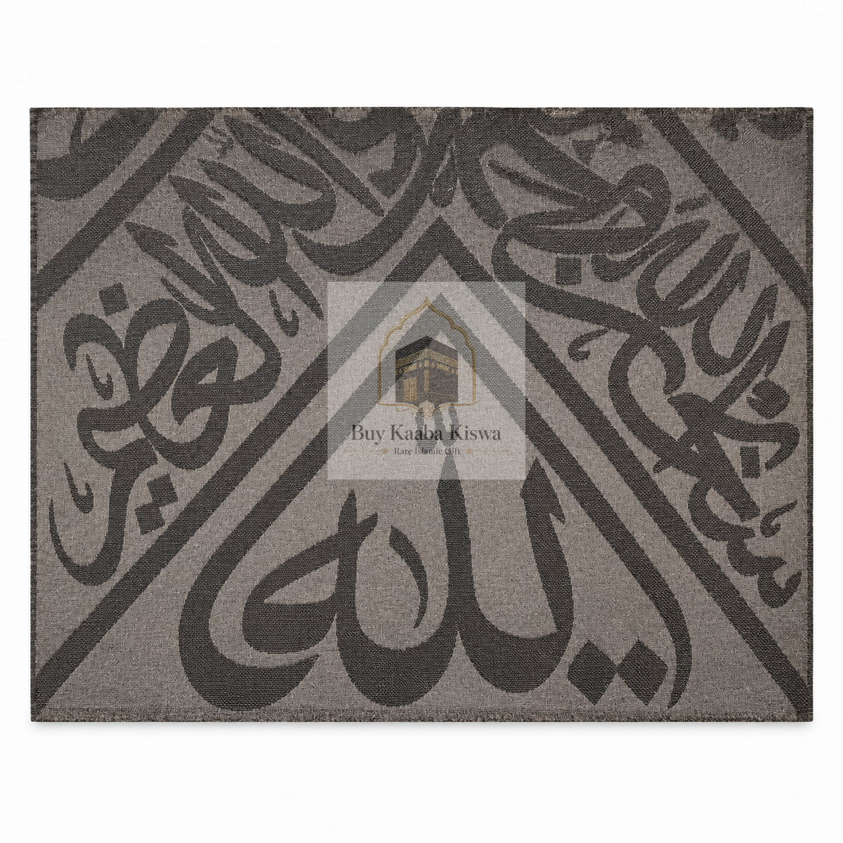 Certified Kiswah of the Holy Kaaba - 45x45 cm