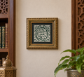 Certified Original Cloth Grave Tomb Of The Prophet Muhammed ﷺ | Religious Wall Hangings