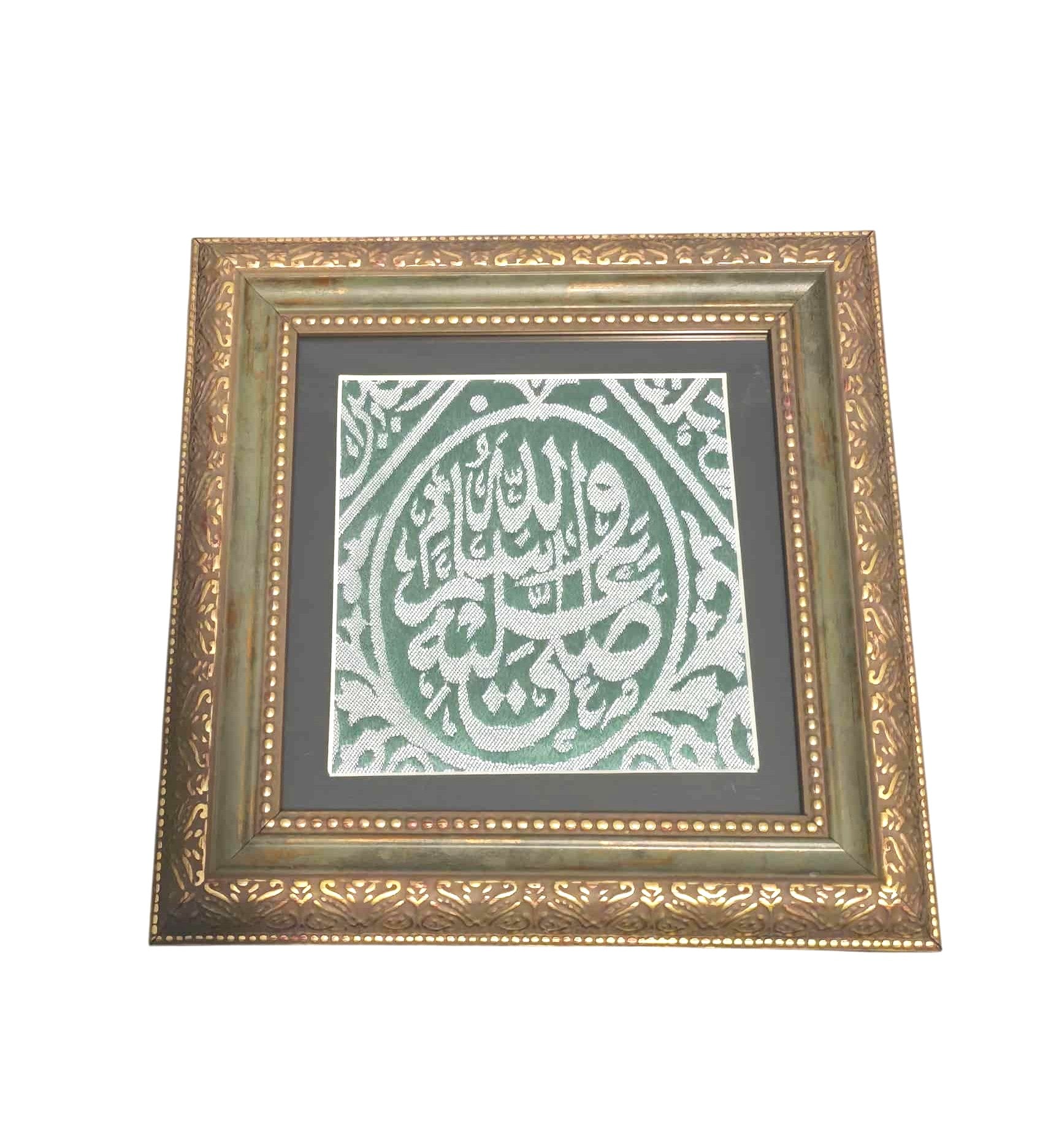 Certified Original Cloth Grave Tomb Of The Prophet Muhammed ﷺ | Religious Wall Hangings