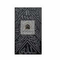 Certified original Kaaba Kiswah cloth piece (85x45 cm)