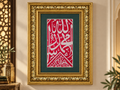 Framed Prophet Muhammad Tomb Kiswa Cloth | Certified islamic Relic