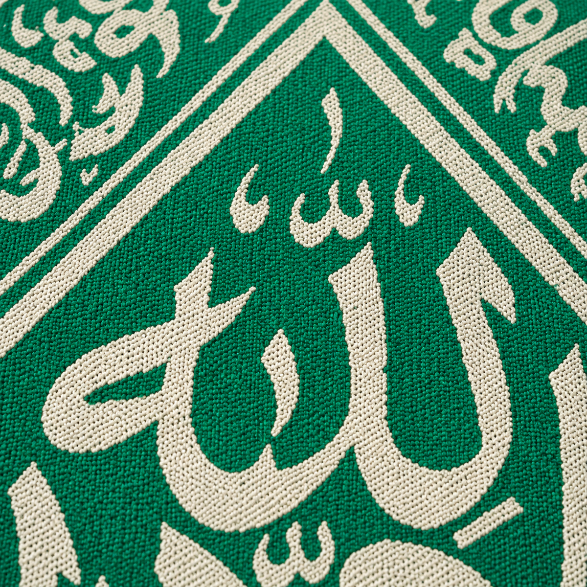 Green Color Authentic Frame İnternal Kaaba Cloth - İslamic Home Decor - Ramadan Decor