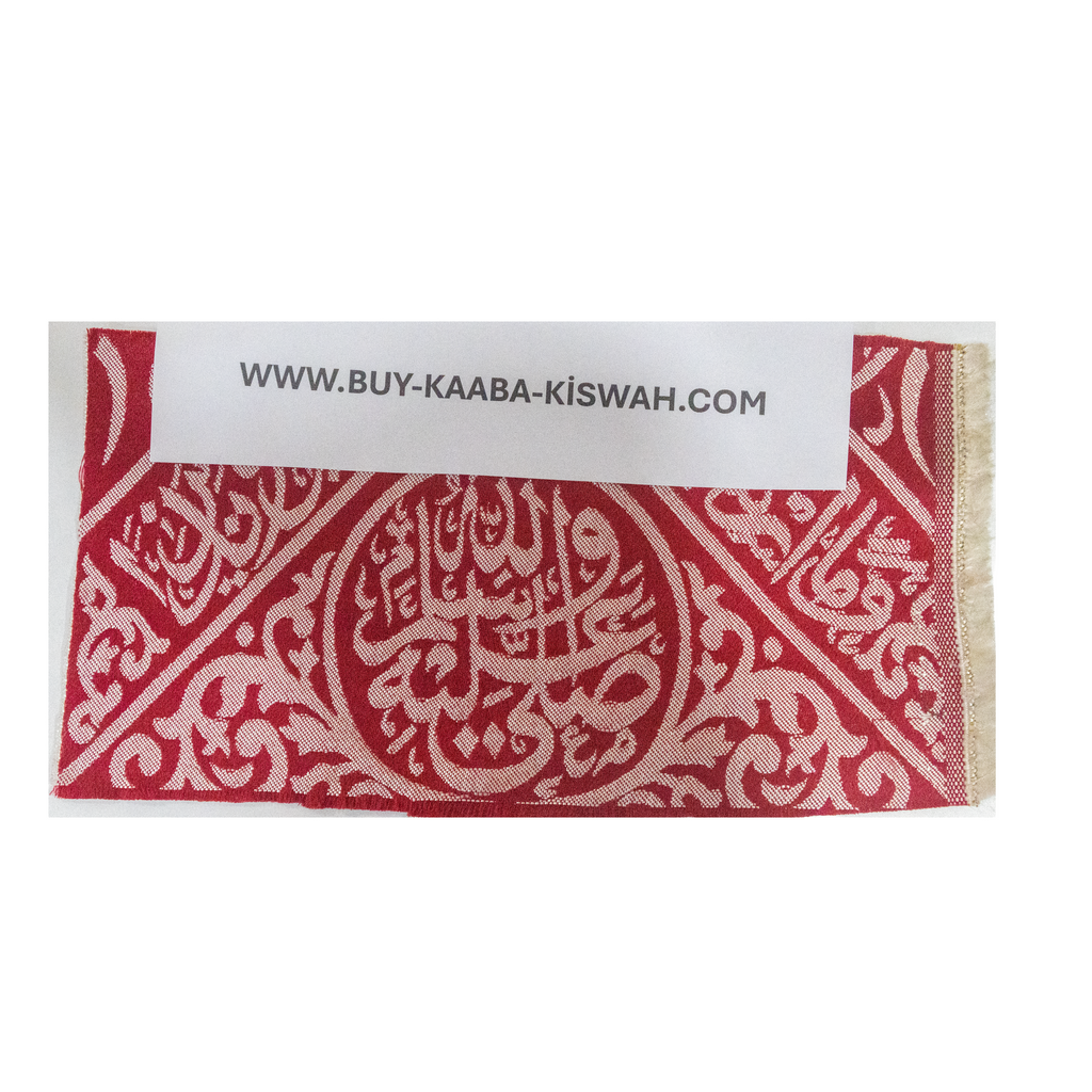 Original & Certified Fabric from Prophet Muhammad's (PBUH) Tomb