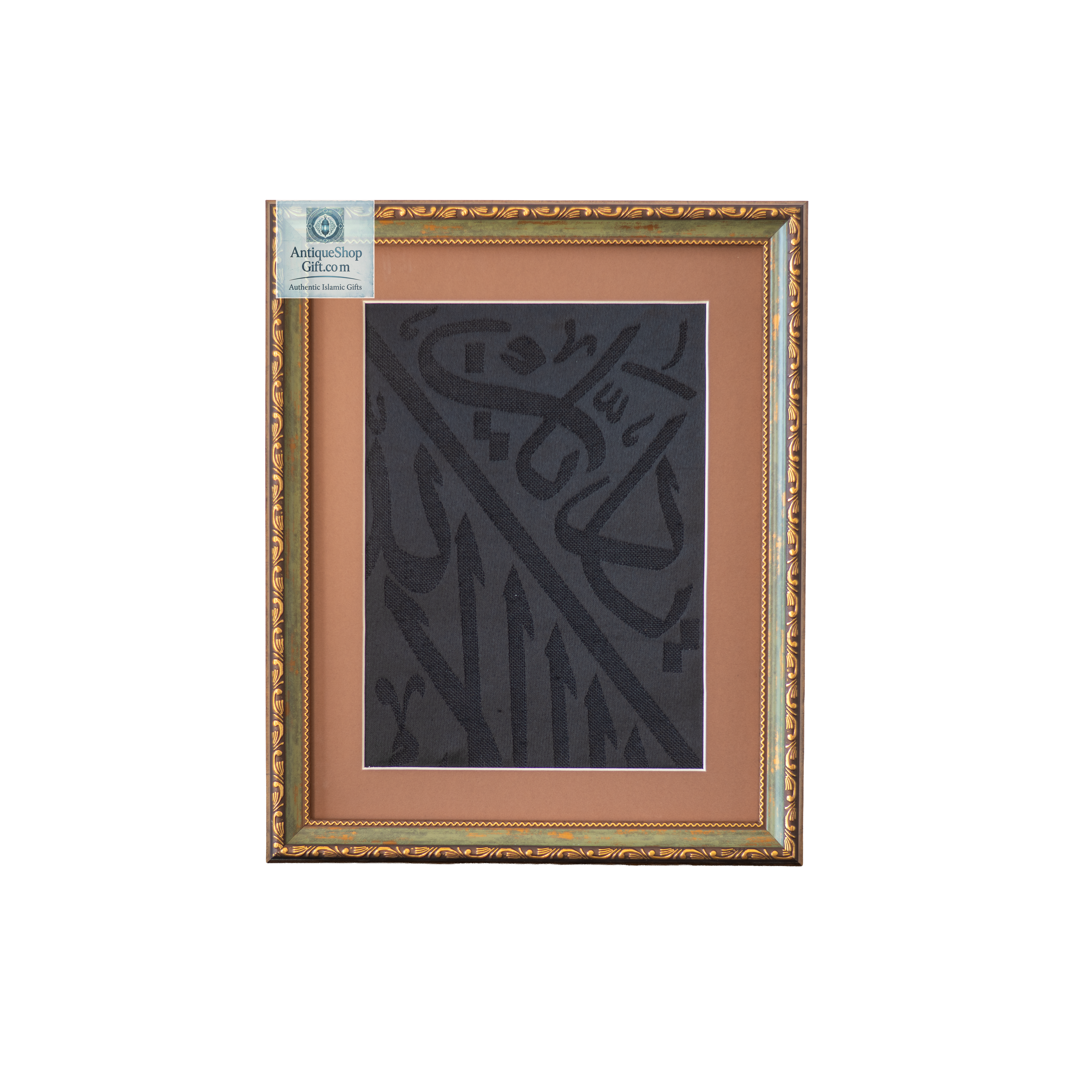 Certified and Framed Kaaba Kiswah, Kaabah Cloth