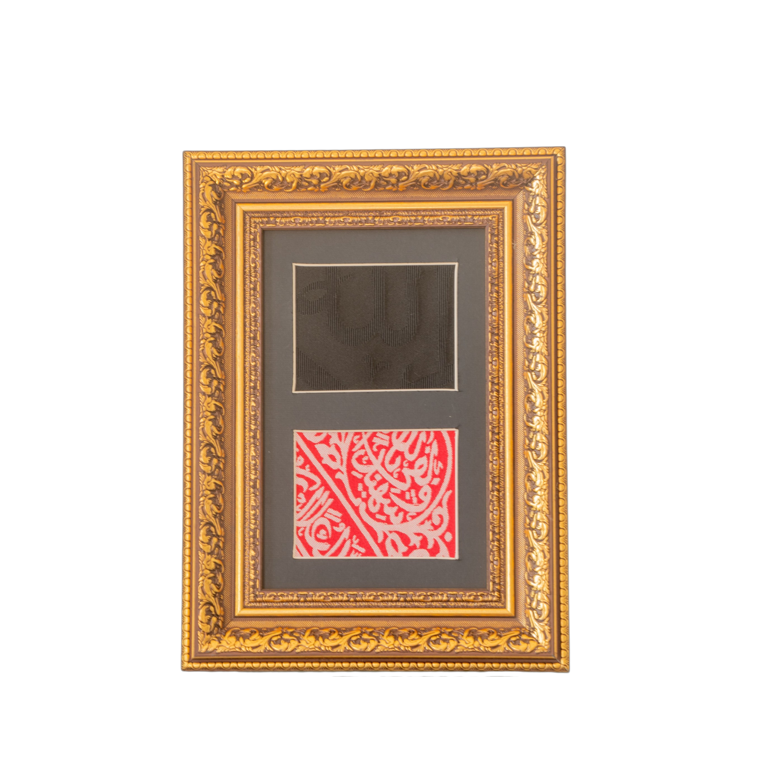 Framed Authentic Pieces of the Holy Kaaba Kiswah and the Prophet's Muhammed Grave Cover