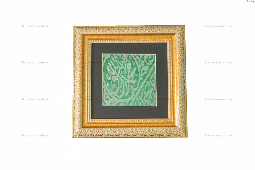 Framed Prophet Muhammad Tomb Cover.