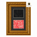Framed Authentic Pieces of the Holy Kaaba Kiswah and the Prophet's Muhammed Grave Cover