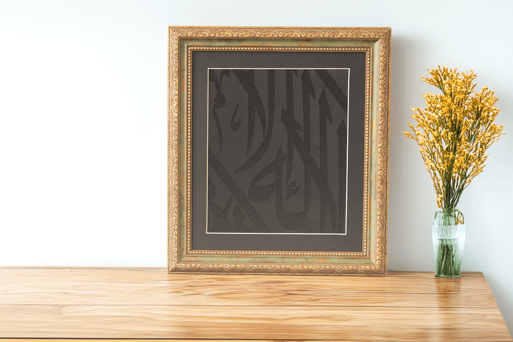 Framed Kaabah Kiswa Cloth, Islamic Eid Gifts - Ramadan Gifts