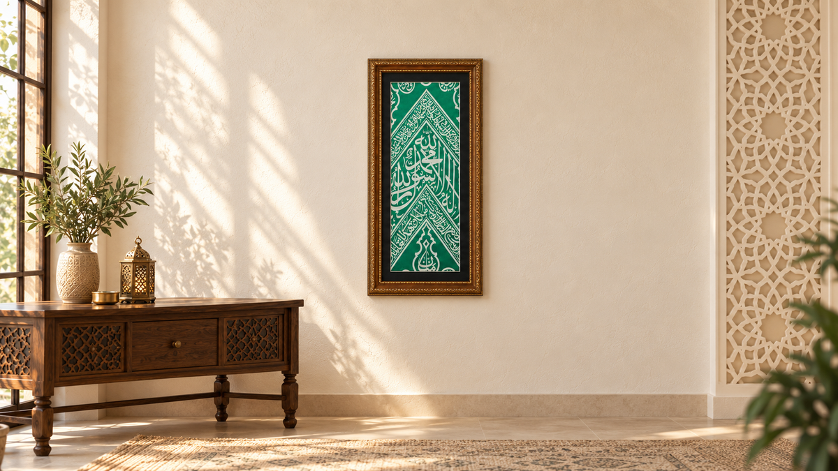 Original Green Color Authentic Frame İnternal Kaaba Cloth - İslamic Home Decor - Ramadan Decor