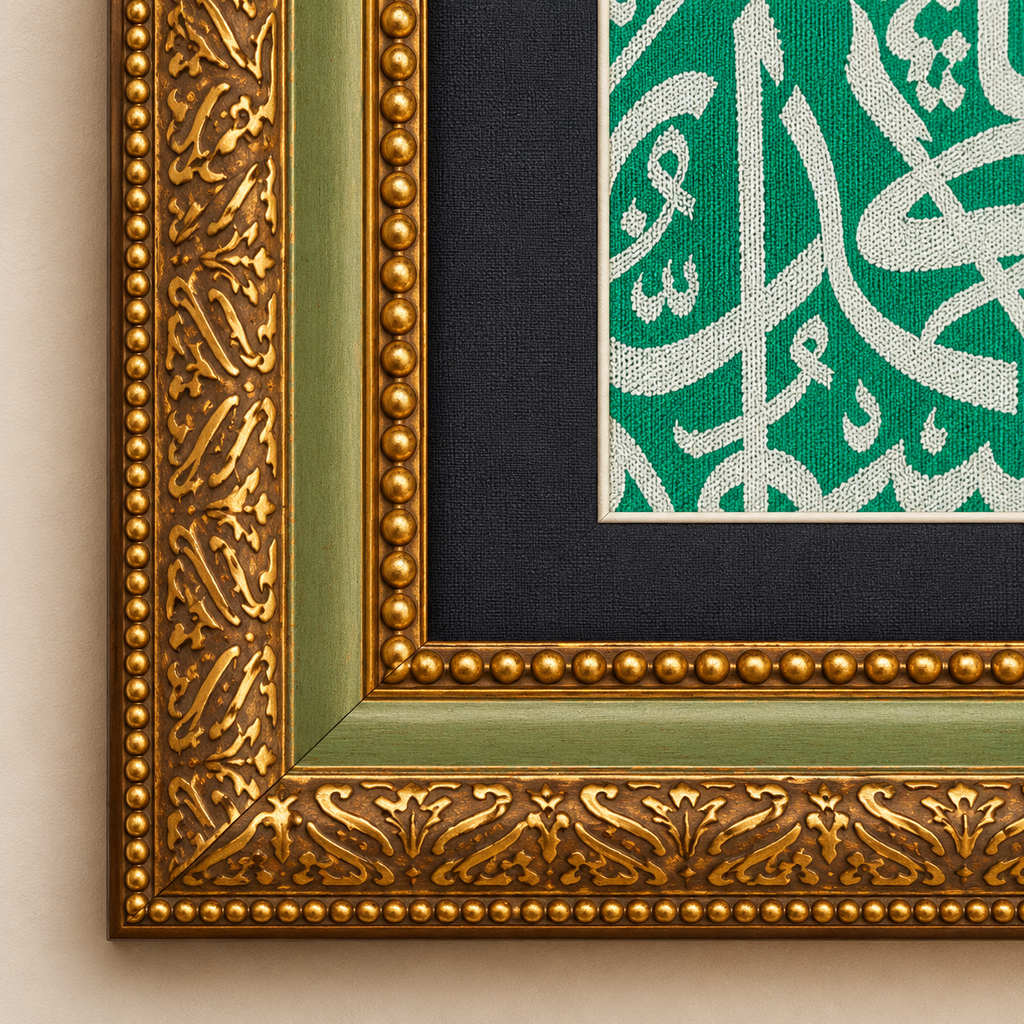 Green Color Authentic Frame İnternal Kaaba Cloth - İslamic Home Decor - Ramadan Decor