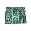 Green inner Kaaba Cover Piece 27x25 cm - Authentic Kiswah Islamic Gift 