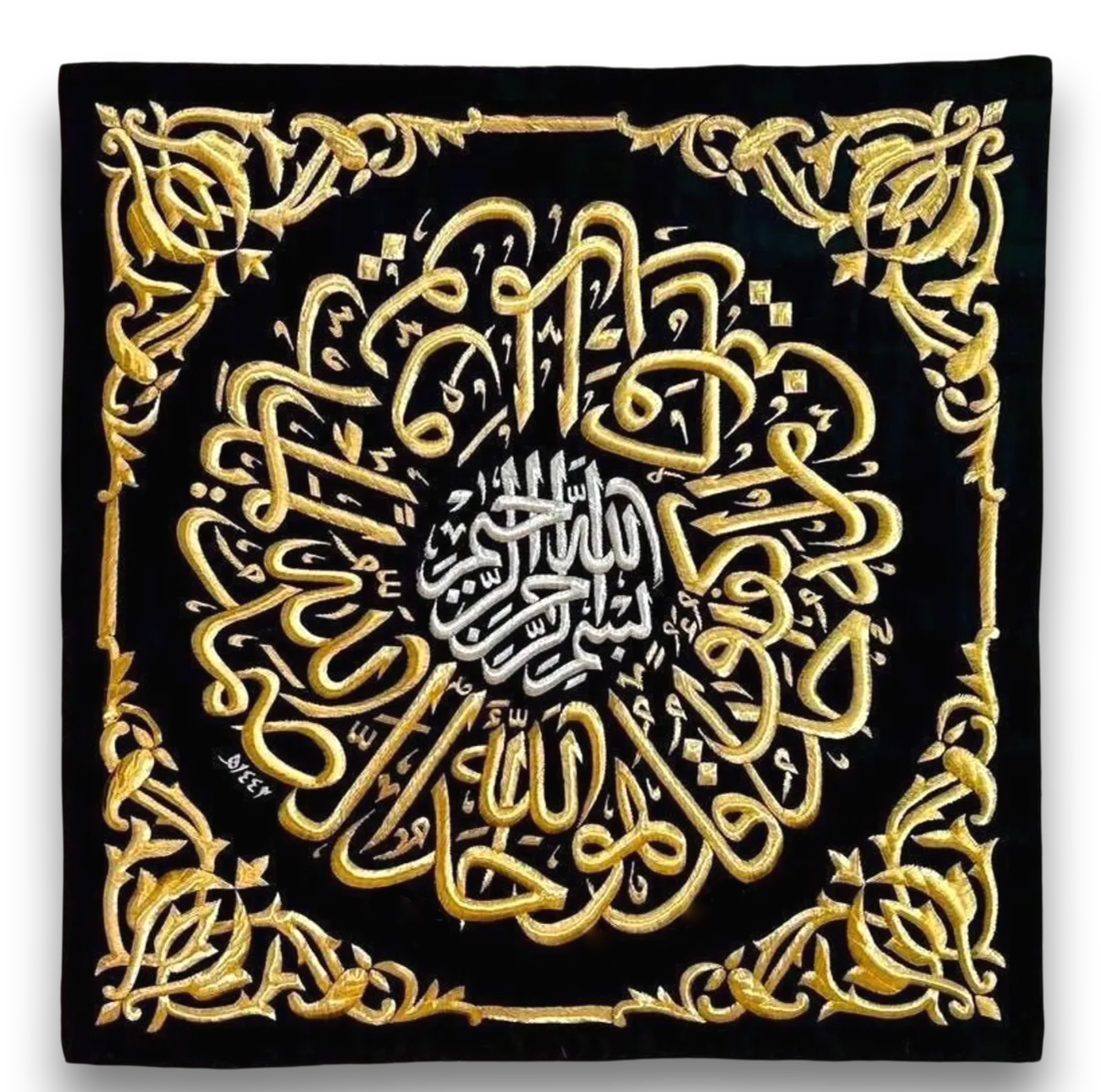 An authentic, certified, and original Samadiyah Kaaba cover, written with gold and silver threads, featuring the Surah Ikhlas, and used in the Kaaba.