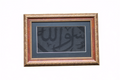 Original Certified and Framed Kaaba Kiswa : For the Most Exclusive Corner of Your Home