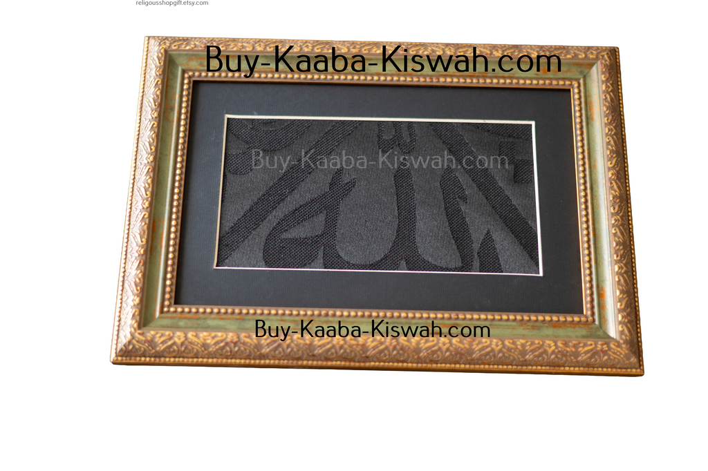 Original Certified and Framed Kaaba Kiswa : For the Most Exclusive Corner of Your Home