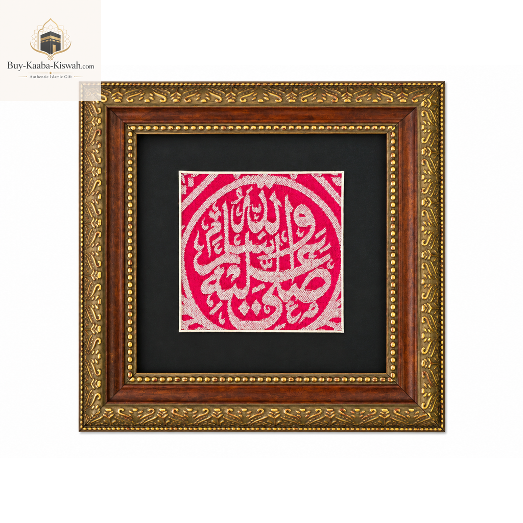 Original Prophet Muhammad Grave Cloth Kiswah | Certified Medina Relic