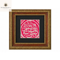 Original Prophet Muhammad Grave Cloth Kiswah | Certified Medina Relic