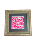 Original Prophet Muhammad's burial shroud certified by the Saudi government