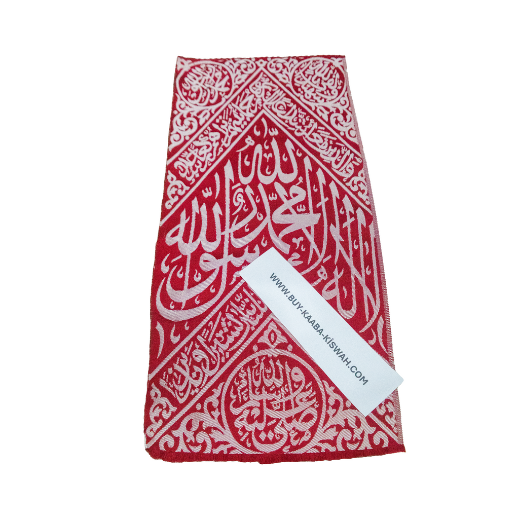 Original and certified fabric used in the tomb of Prophet Muhammad (peace be upon him).