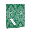 Original İnner Kaaba Cover Certified by the Saudi Government