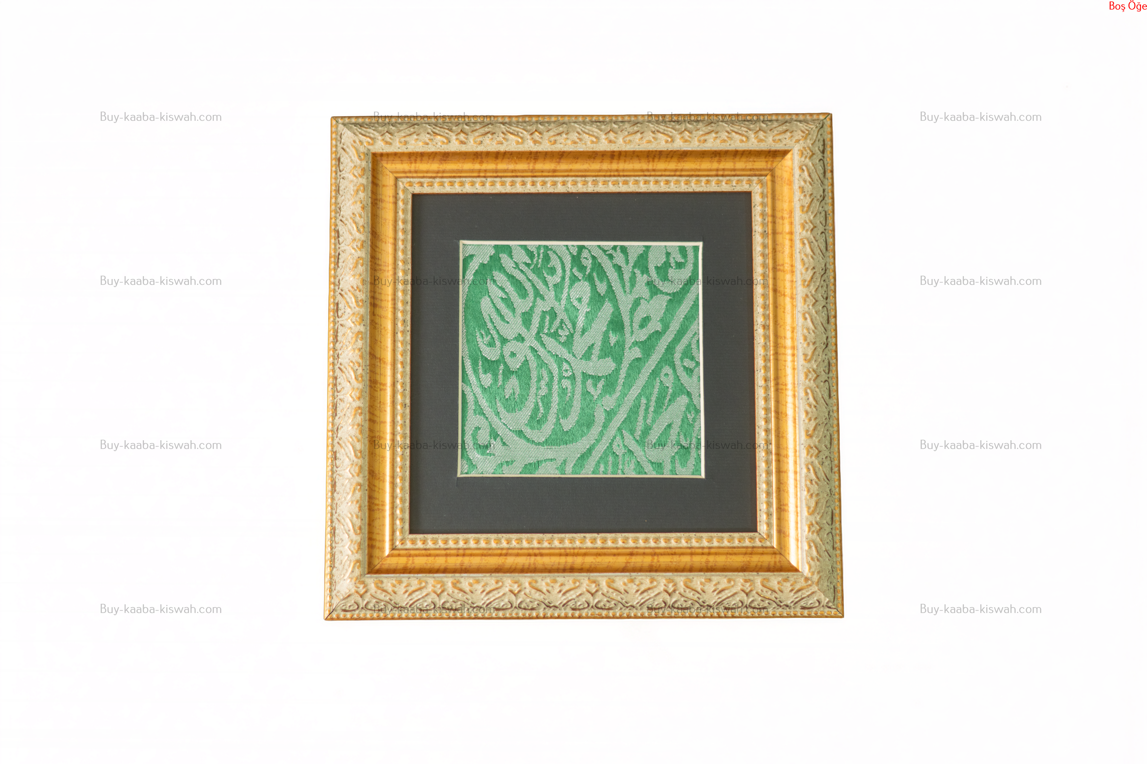 Framed Prophet Muhammad Tomb Cover.