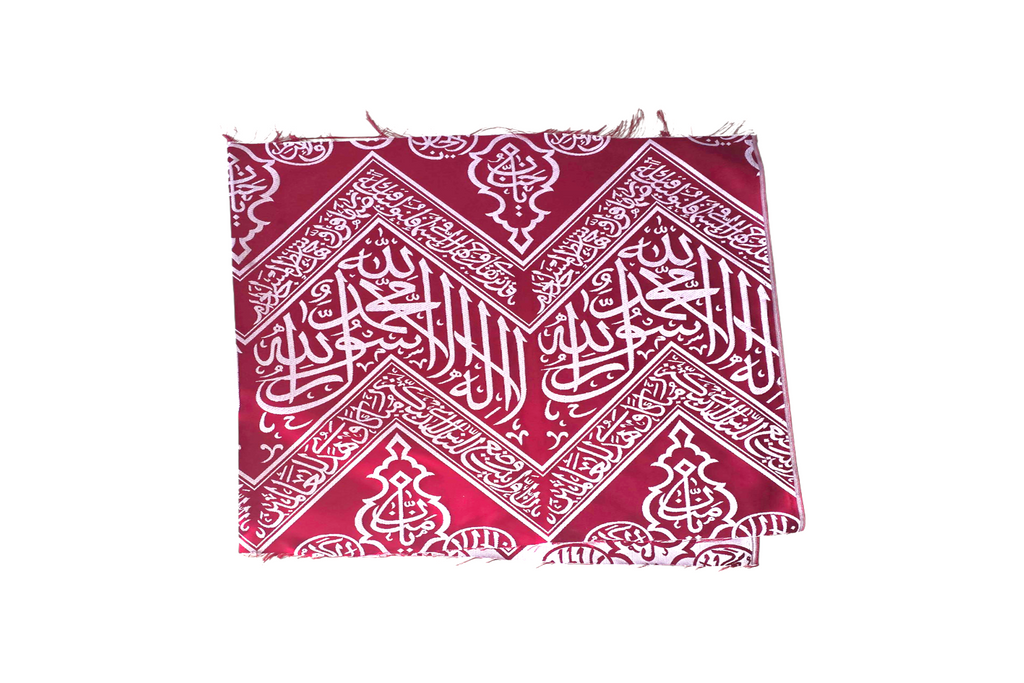 Red Cover Used Inside The Kaaba | Certified by the Saudi government