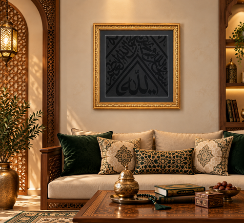 Certificated  Big Framed Original Kaaba Cover - Certified Kaaba Kiswah