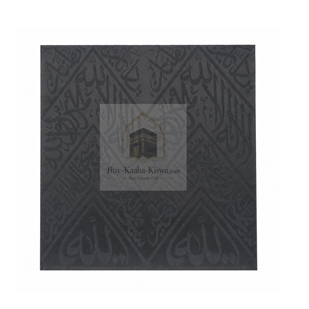 Certified Kaaba Kiswah Cloth: Original Piece from Holy Kaaba 80 CM X 80 CM