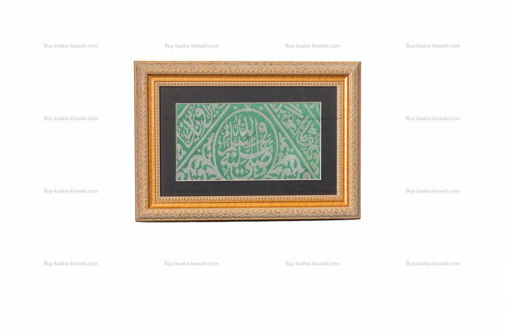 buy-kaaba-kiswah.com_1