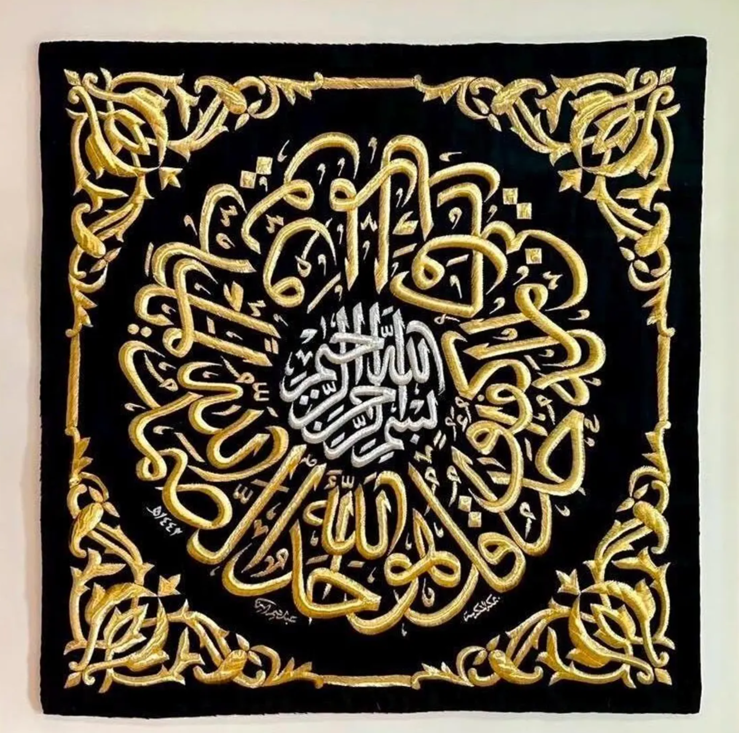 certificated Original Black Kiswa Cloth " Surah Al Ikhlas" Gold & Silver Piece