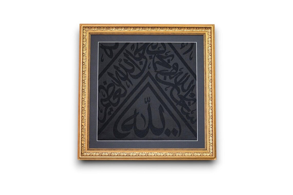 Certificated  framed original kaaba cover -İslamic WallArt-Ramadan Decor 