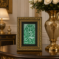 Framed Cover From Prophet Muhammad Tomb  | İslamic Gift From Hajjj