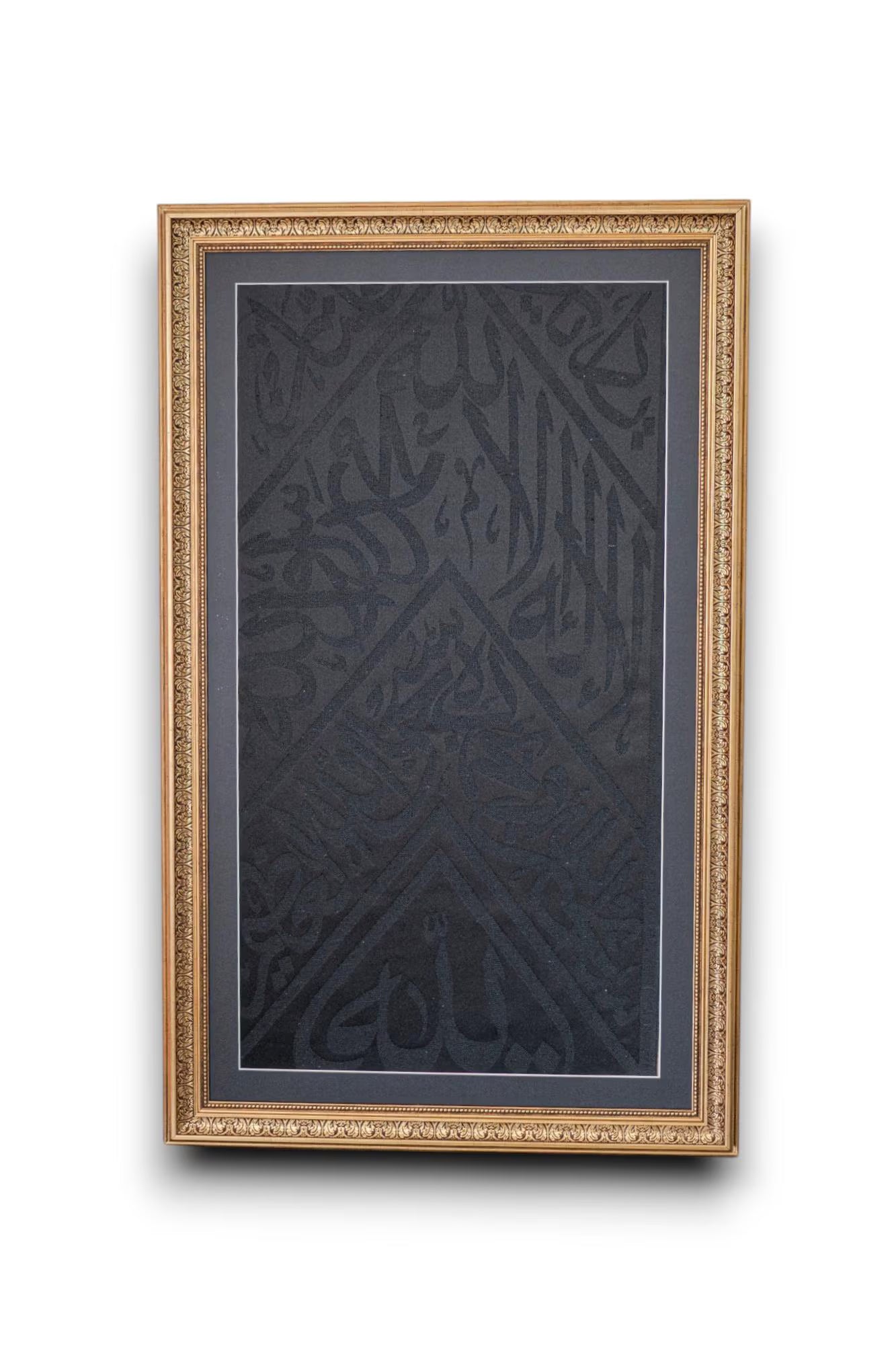 Certificated  framed original kaaba cover -İslamic WallArt-Ramadan Decor 